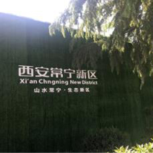 长宁新区改造副本.jpg